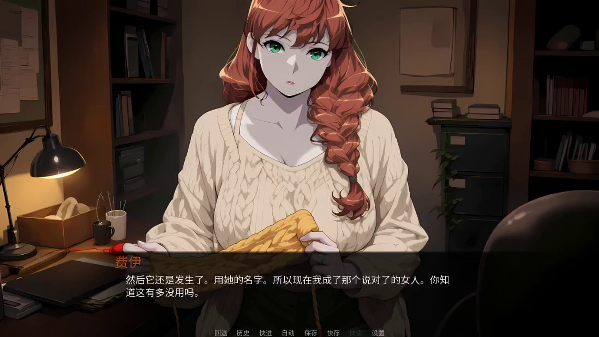 新作[亚洲风SLG/动态] 标签之外 Off Label V1.0 官中步兵版 [1.0G]
