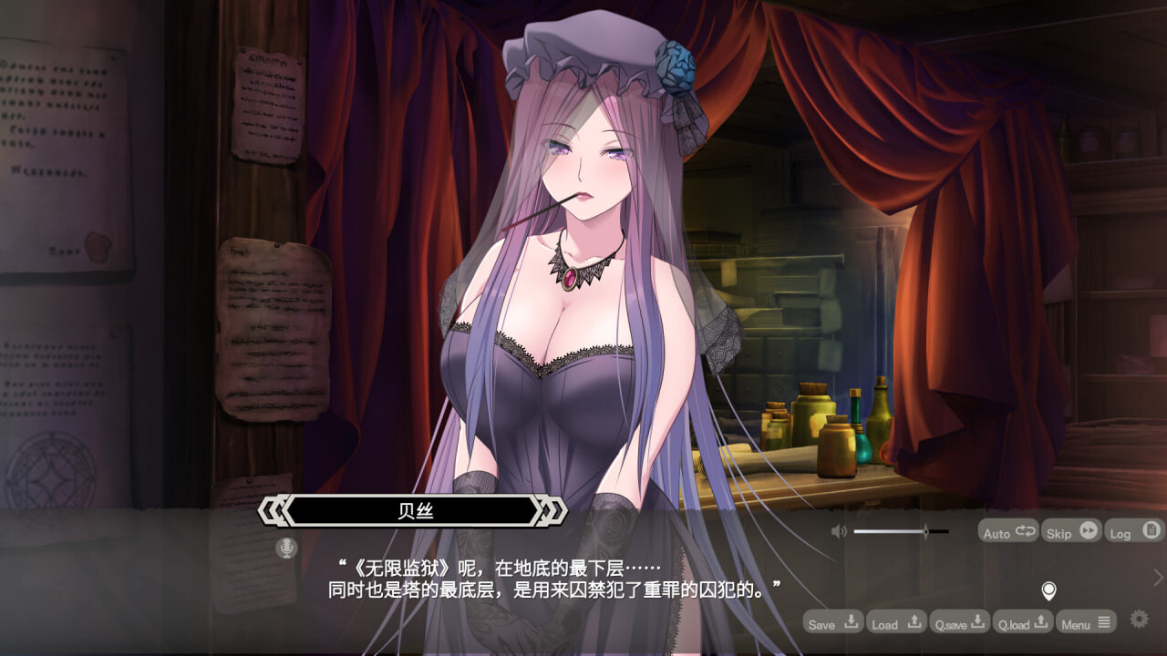 新作[日式RPG/迷宫探索] LABYRINTHOS：深渊的迷宮 LABYRINTHOS The Depths Want You v1.031 官中版 [3.0G]