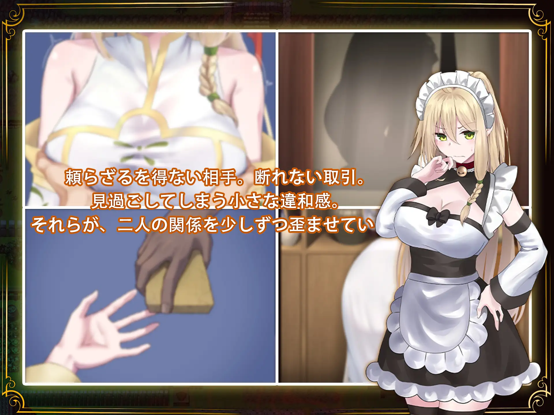 更新[日式RPG/被NTR/动态] 堕落的圣痕：夜行传令 堕ちた聖痕：夜行伝令 V1.25 官中步兵版+修复补丁+存档 [PC+安卓 4.80G]