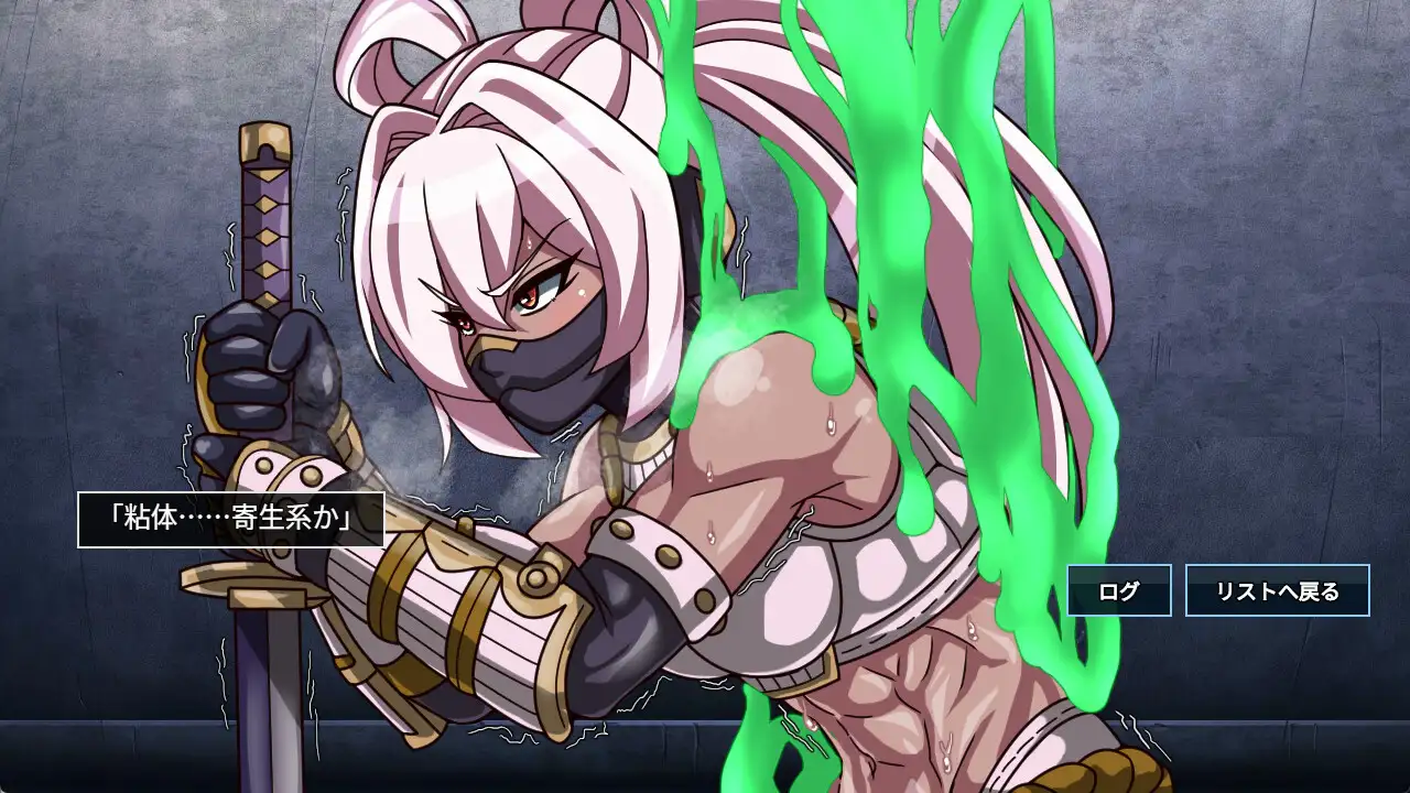 新作[日式RPG/魔物娘] 魔物扭蛋～寄生幸存者～ 魔物ガチャ～パラサイトサバイバー～ 官中版 [970M]