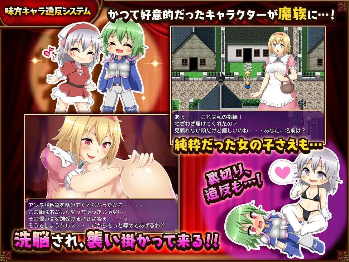 增添AZ[回合RPG/魅魔/反向X/男性受] 坏结局战士 バッドエンドバトラー V1.08b 内嵌AI汉化版 [PC+安卓 4.10G]