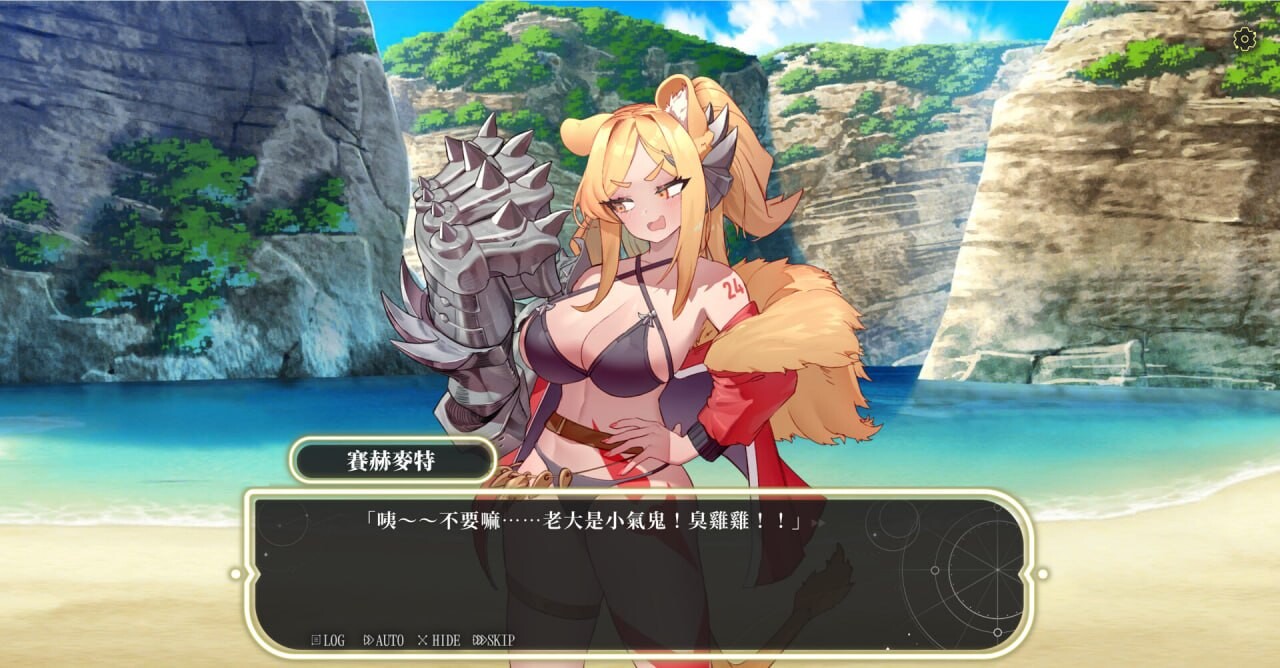 更新[塔防SLG/互动动态] 星的归还者 Starborn Return スターボーン v90 官中步兵版+存档 [1.90G]