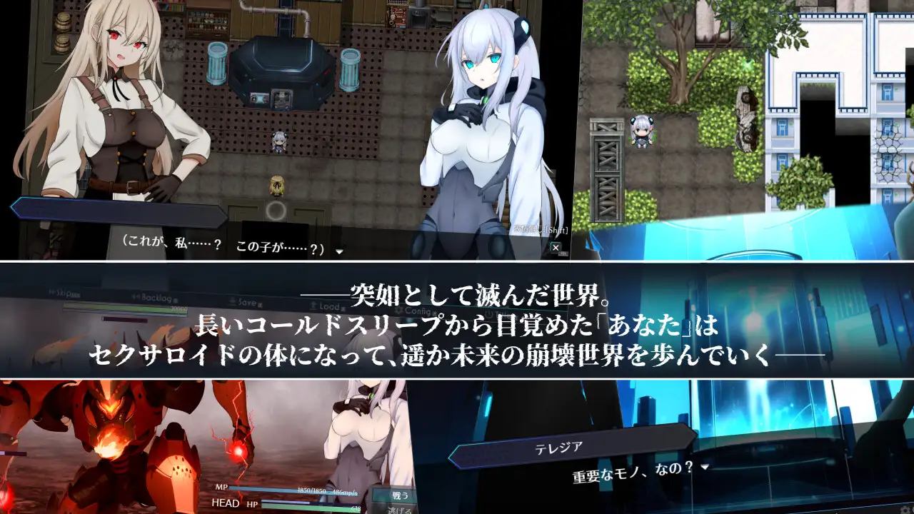 增添AZ[探索RPG/崩坏世界] 淫骸的机械束缚 淫骸のトランスクラップ v1.002  内嵌AI汉化版+作弊码 [PC+安卓3.0G]