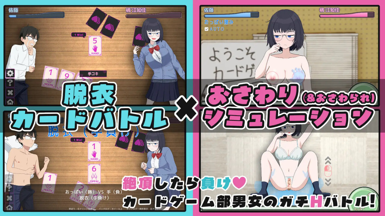 新作[互动SLG/抚摸触摸] 埃奇卡的埃奇卡 えちかのエチカ 内嵌AI汉化版 [1.30G]