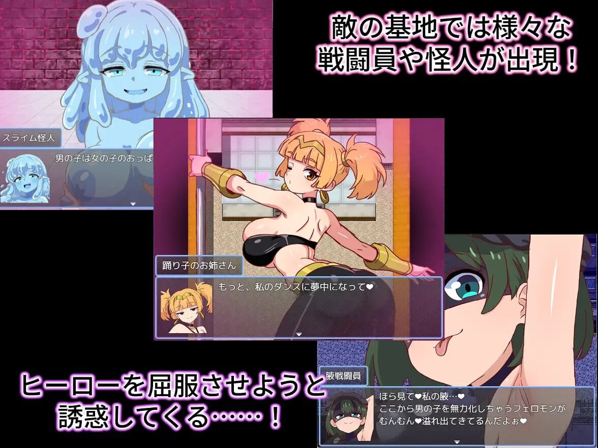 新作[日式RPG/逆推/男性受] 邪恶女战斗员任务2～被色色战斗员们弄得满身快感的游戏～ 悪の女戦闘員クエスト2～えっちな戦闘員たちに快楽まみれにされちゃうゲーム～ 内嵌AI汉化版+存档 [PC+安卓 580M]