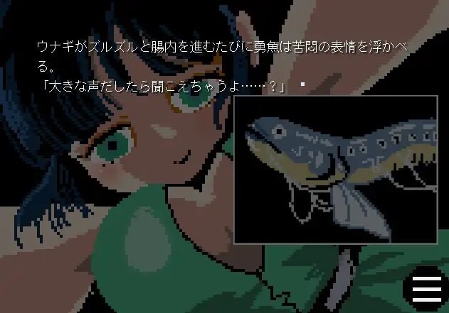 新作[日式SLG/触手/男性受] 潜伏的鱼影─诱鱼·体内养鱼场篇─ 潜む魚影─誘魚・体内養魚場編─ AI汉化版 [530M]