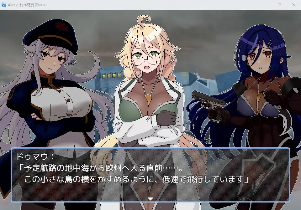 更新[像素RPG/战斗H/机械X] 爱丽丝潜入MZ～女特工小队潜入敌营惨遭超级色情遭遇的游戏～ アリス・イントルードMZ～敵地に潜入した女エージェントチームがどちゃくそエロい目に遭うゲーム～ v0.22 AI汉化版+存档 [620M]