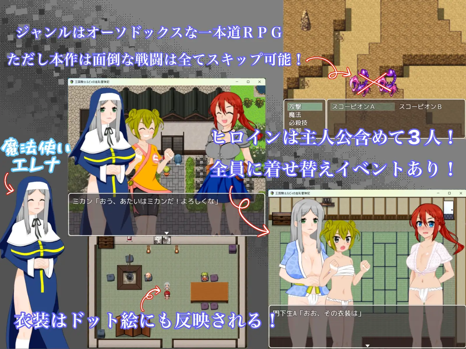 更新AZ[探索RPG/耻辱/露出] 王国骑士露比的羞耻冒险记 王国騎士ルビィの羞恥冒険記  内嵌AI汉化版+作弊码 [PC+安卓620M]
