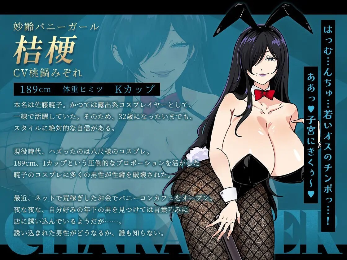 更新[日式RPG/逆推/男性受] 哥哥，有空吗—在歌舞伎町被女生搭讪了，已经完蛋了— お兄さん、ヒマしてる?ー歌舞伎町で逆ナンされて、もう終わりー v1.1 AI汉化版+DLC+自带全回想 [1.0G]