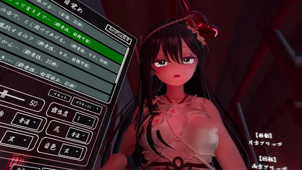 更新[互动3D/逆推/动态] 病娇姐姐的神隐 ヤンデレお姉さんの神隠し v1.02 内嵌AI汉化版+自带全回想 [7.80G]