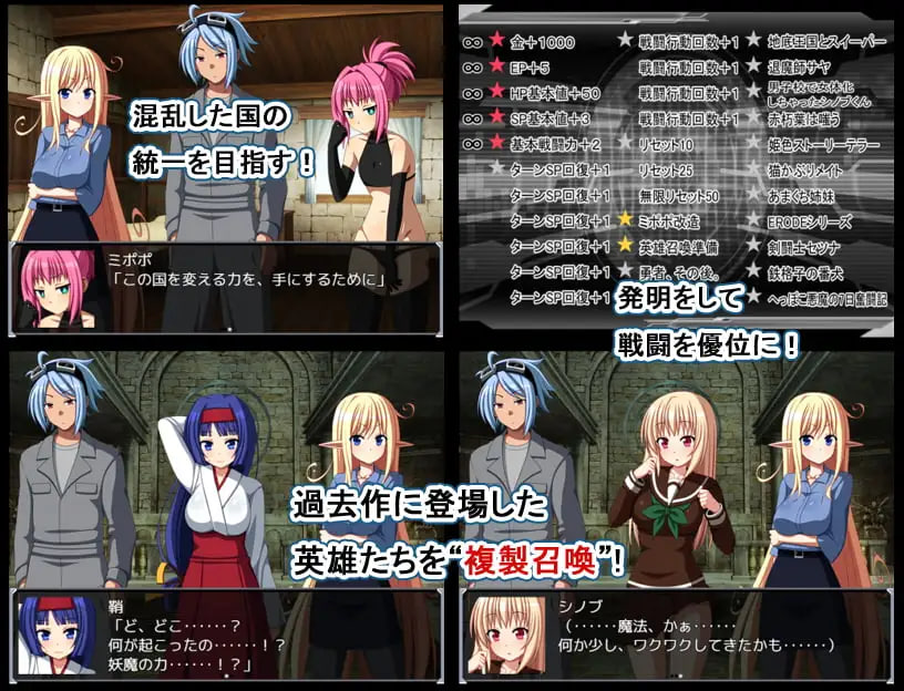 [日式RPG] 英雄召唤重装上阵 英雄召喚RELOAD 汉化版 [450M]