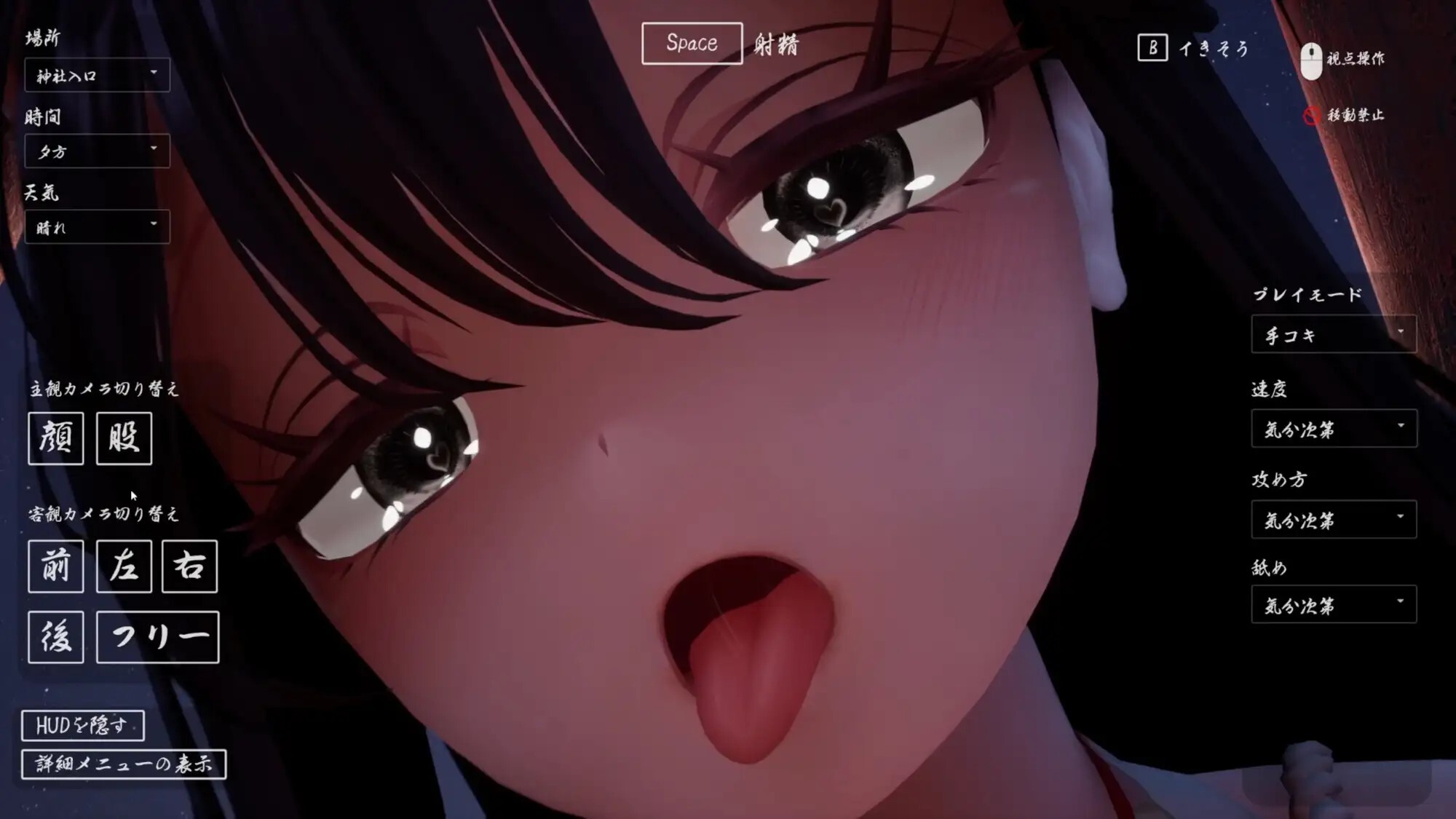 更新[互动3D/逆推/动态] 病娇姐姐的神隐 ヤンデレお姉さんの神隠し v1.02 内嵌AI汉化版+自带全回想 [7.80G]