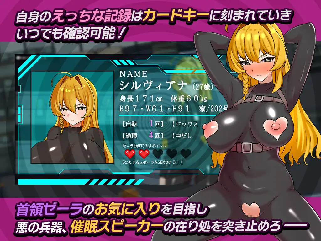 增添AZ[拨作RPG/羞耻/耻辱] 潜入搜查官西尔维亚娜 假装被催眠的事好像要暴露了…… 潜入捜査官シルヴィアナ 催○にかかったフリがバレそうです…  内嵌AI汉化版+作弊码 [PC+安卓1.10G]