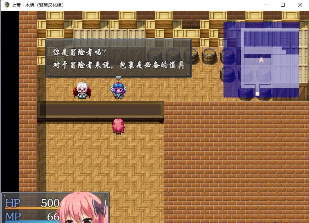 [日式RPG/汉化] 上帝.木偶 Ver1.0 完结汉化版 [PC+安卓/1G]