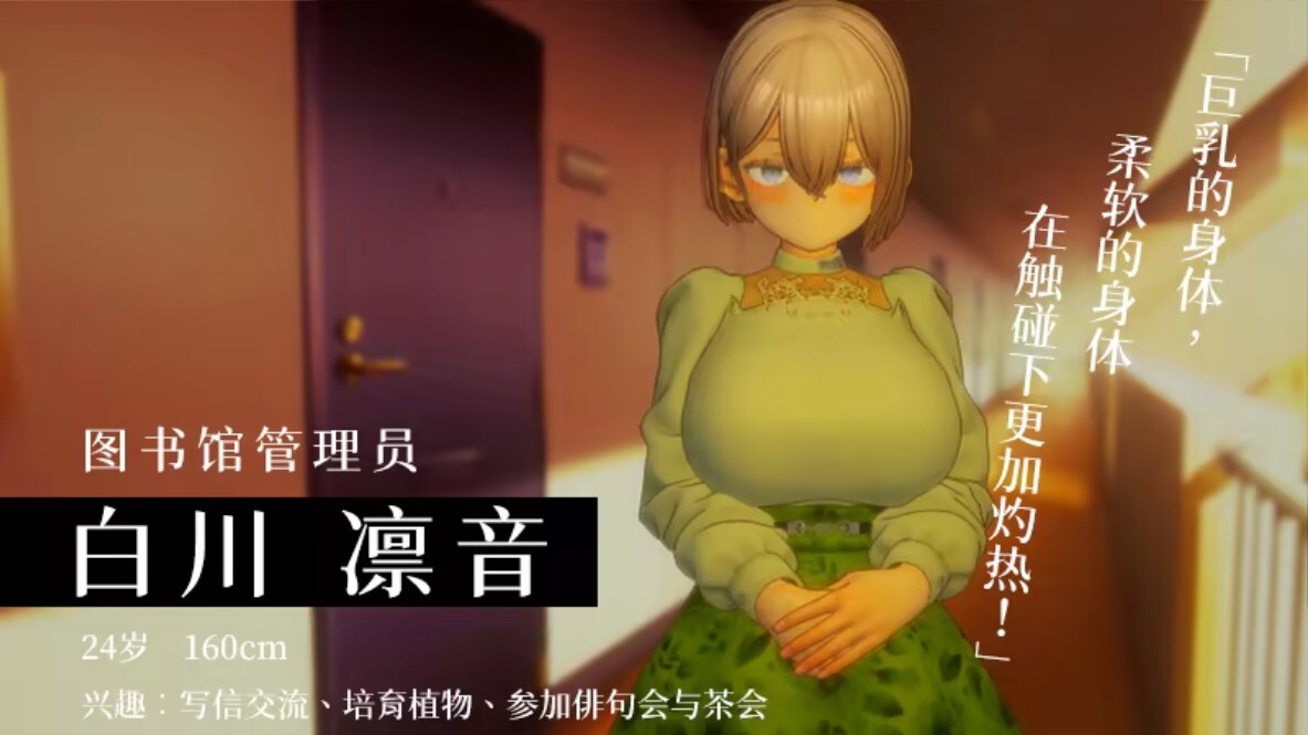 新作[互动3D/抚摸触摸/动态] 404号室的性感按摩 404号室の性感マッサージ v26.09.17 官中版+DLC+存档 [1.30G