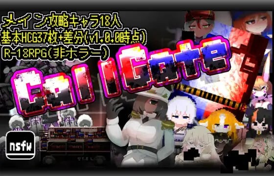 更新[日式RPG/伪娘兽耳] 召唤之门 CallGate v2.9.1 fix2 官中版+全回想存档 [2.0G]