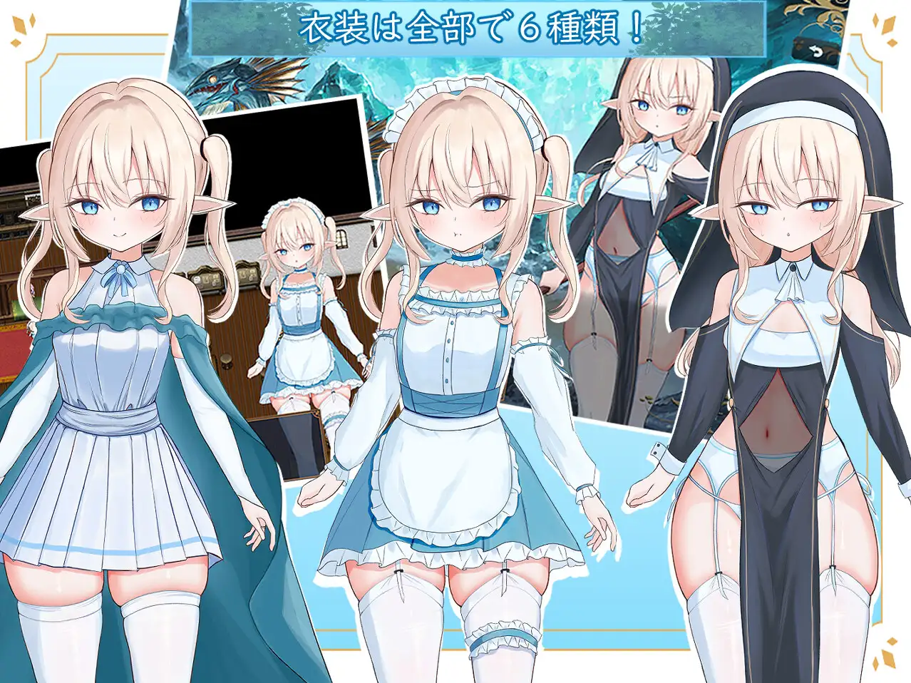 增添AZ[冒险RPG/羞耻/耻辱] 艾尔涅的初次差遣 エルネのはじめての御使い  内嵌AI汉化版+作弊码 [PC+安卓2.80G]