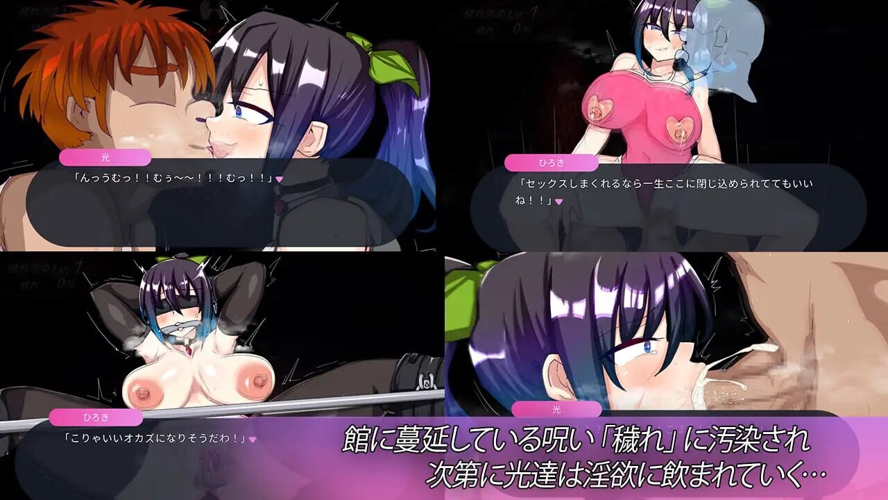 新作[日式SLG/NTR调教/动态] 魔虚馆 虚界館 ver.1.1 内嵌AI汉化版 [700M]