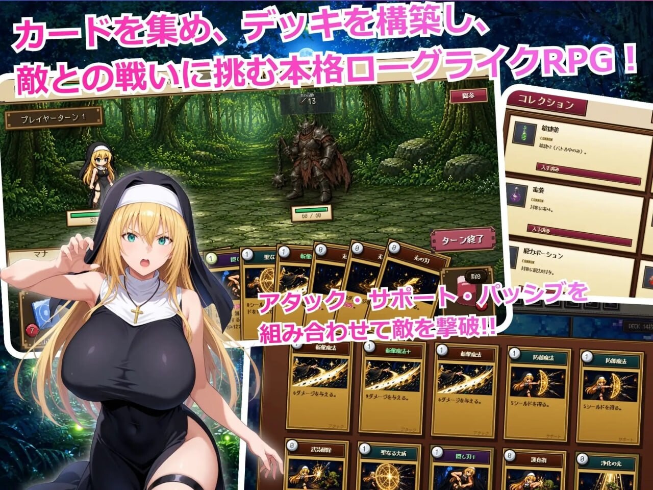 更新[日式RPG/肉鸽HTML版]高洁圣女莉泽特，败北 ～献出身体的Roguelike RPG 気高き聖女リゼット、敗北する ～体を捧げるローグライクRPG  官中版 [400M]