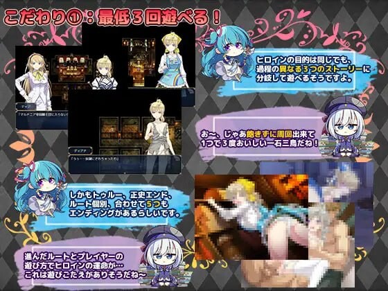 新DLC[日式RPG/战斗H/异种X] 帝国骑士 Imperial knights v1.10 AI汉化版+DLC+存档 [6.50G]