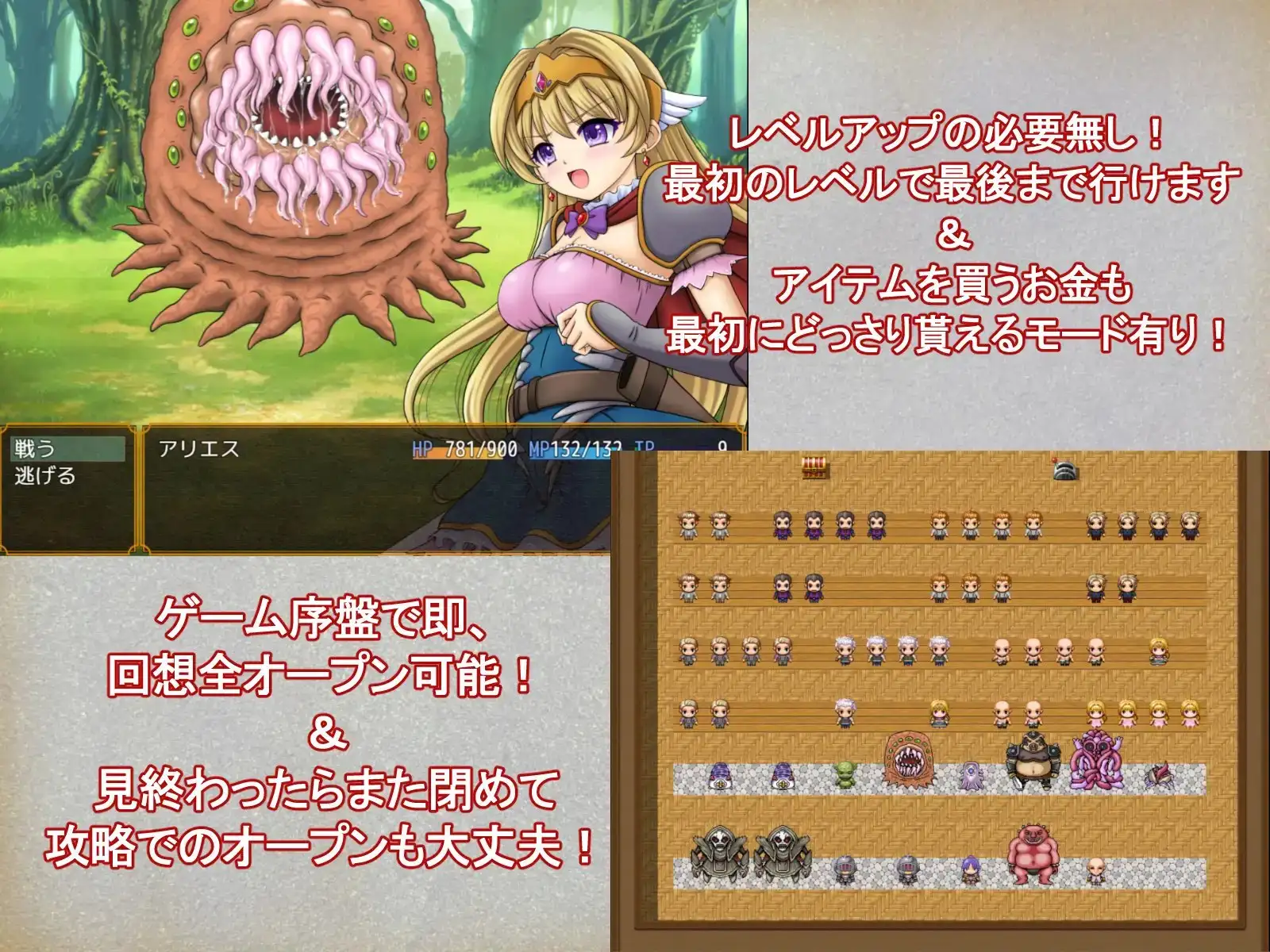 新汉化[日式RPG] 白羊公主骑士 姫騎士アリエス ～奇幻城への冒険RPG～ v1.0  内嵌AI汉化版 [PC+安卓1.20G]