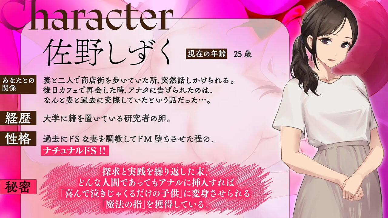 新作[调教ADV/被NTR] 鬼嫁调教 ～超S的妻子，竟然被更超S的“前女友”给调教成了超M……～ 鬼嫁調教 ～ドSな妻が、よりドSな「元カノ」からドM堕ちさせられていたなんて……～ AI汉化版 [1.40G]