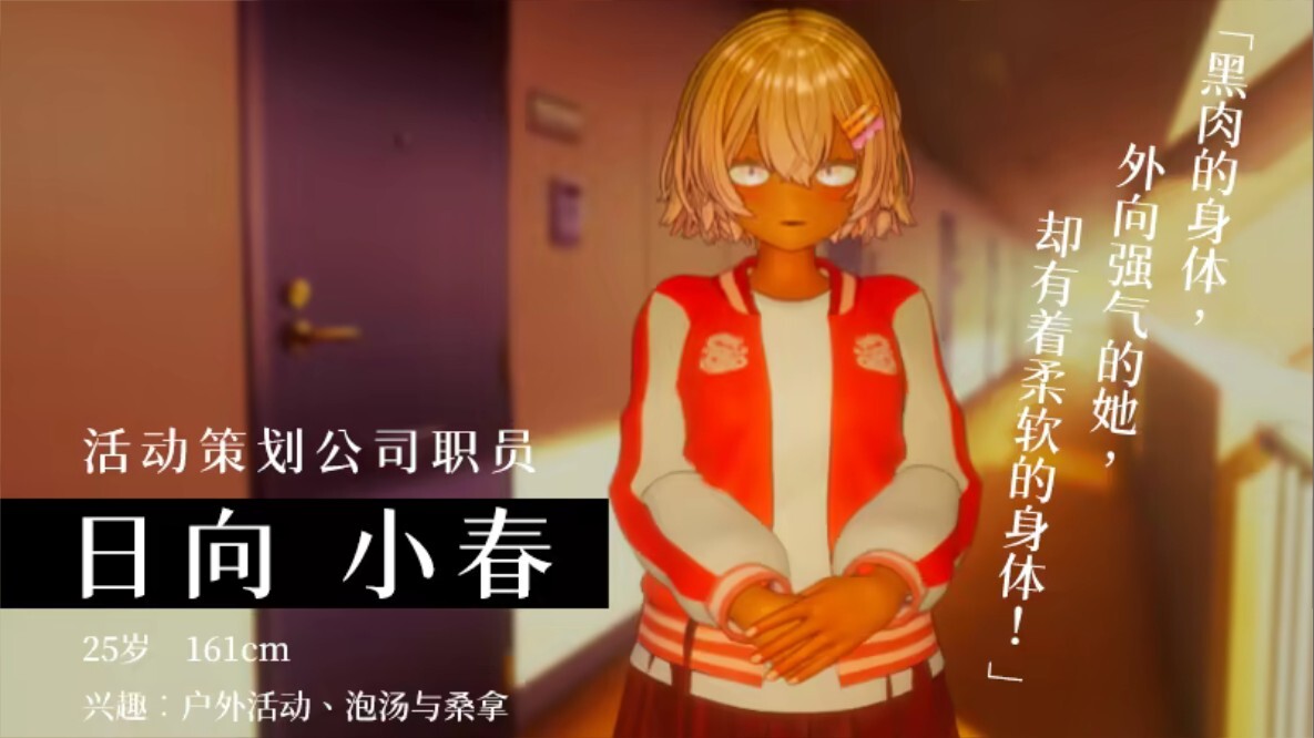 新作[互动3D/抚摸触摸/动态] 404号室的性感按摩 404号室の性感マッサージ v26.09.17 官中版+DLC+存档 [1.30G