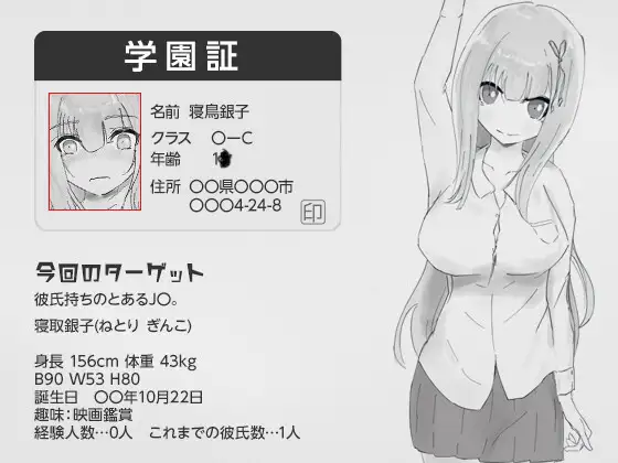 新作[互动SLG/被NTR] 与男友约会中被NTR痴汉模拟 彼氏とのデート中にNTR痴〇 シミュレーション 生肉 [133M]