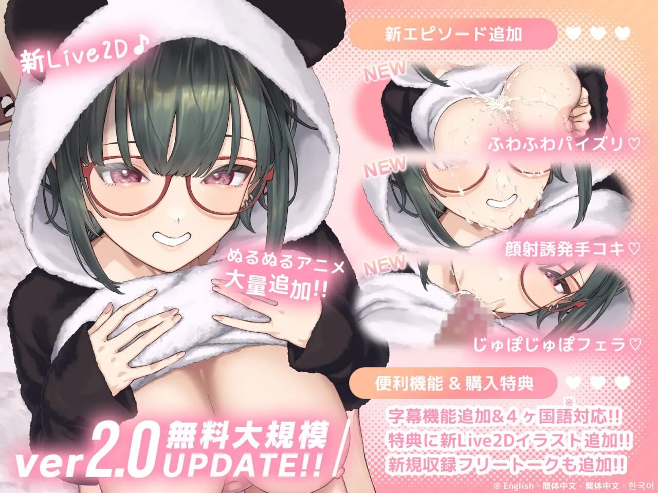 去码版[爆款SLG/巨乳爆乳/动态] 萌香Love ReLive♪ ～以真爱距离观察高潮脸+对可爱笑脸爆射动画～ もかラブReLive♪ ～ガチ恋距離でイキ顔観察+可愛い笑顔に暴発ぶっかけアニメーション～ v2.0  官方中文版 去码版+存档 [PC+安卓940M]