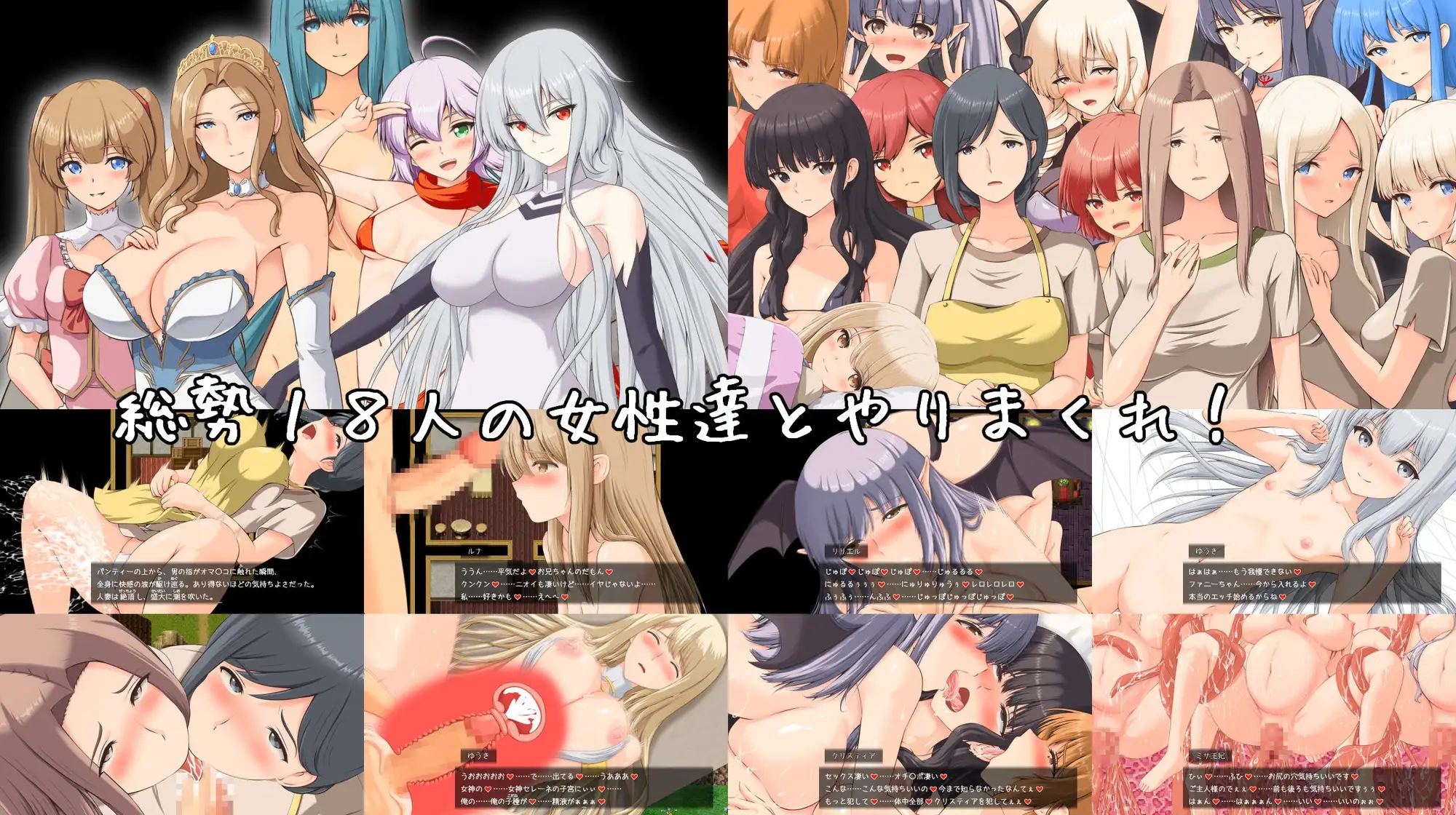 更新[拨作RPG/奇幻/后宫] 破环神，我要告别童贞！破壊神、童貞すてます！v1.04  内嵌AI汉化版+作弊码 [PC+安卓2.40G]