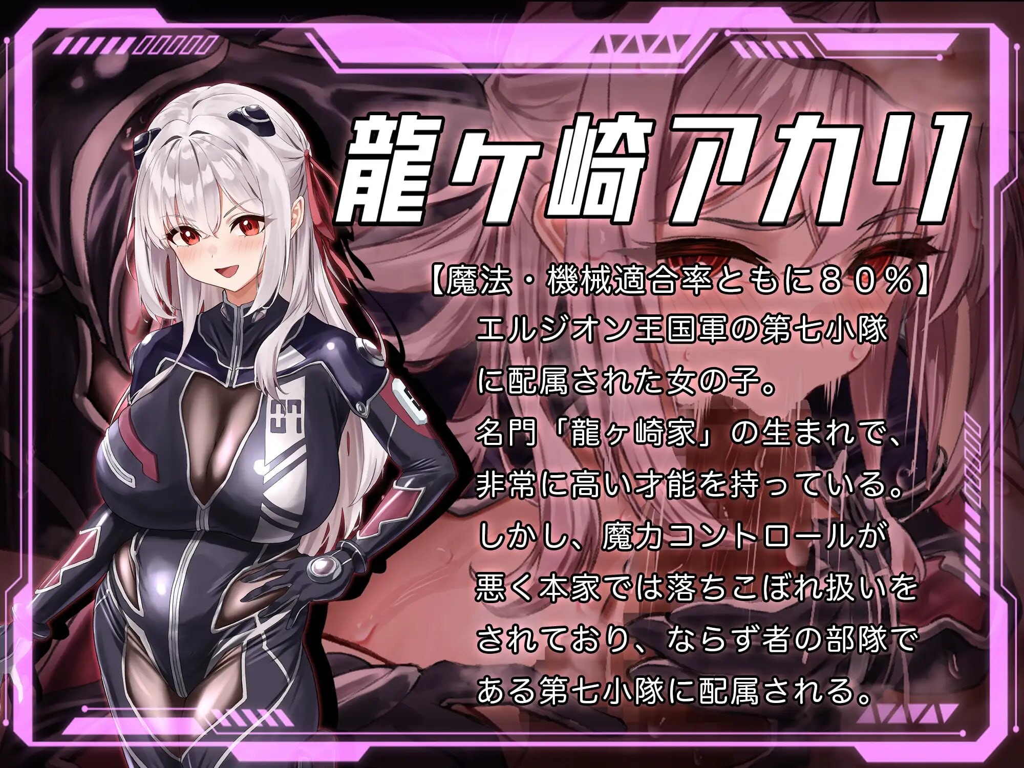 更新[日式RPG/NTR/异种X] 洛蕾塔·梅登 ～适配率0%的劣等兵～ ロレッタ・メイデン 〜適合率0%の劣等兵〜 v2.02 AI汉化版+自带全回想 [3.70G]