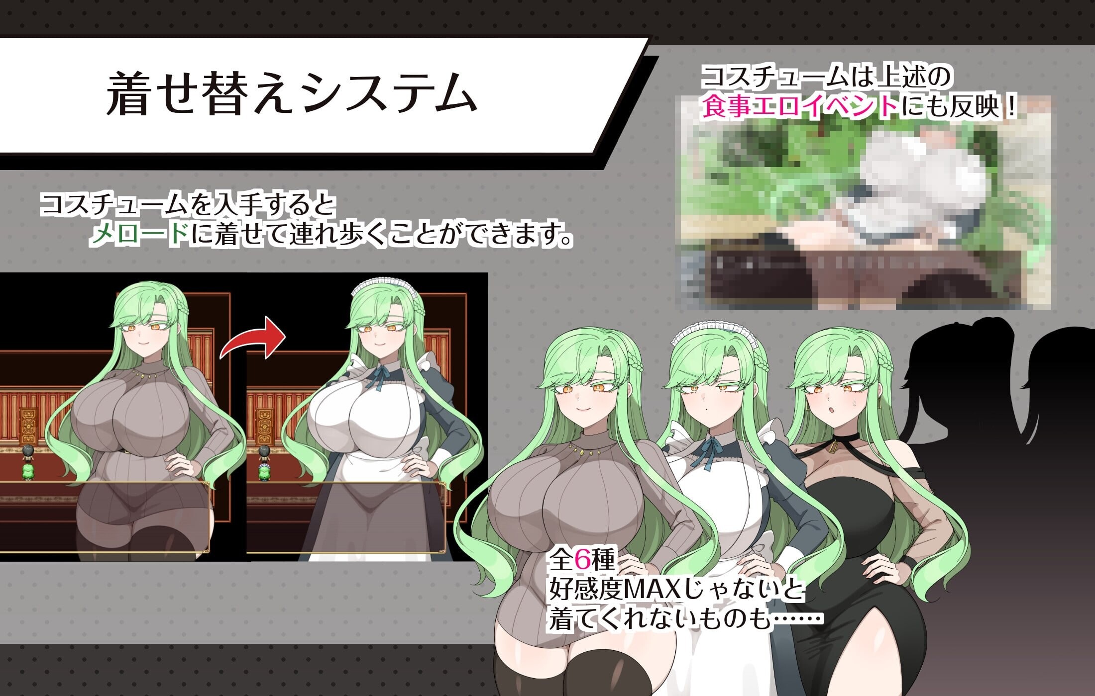 增添AZ [日式RPG/巨乳爆乳] 伯爵府事件簿 -交错的两种意图 – 伯爵屋敷の事件簿 -交錯する二つの思惑-  内嵌AI汉化版+作弊码 [PC+安卓2.0G]