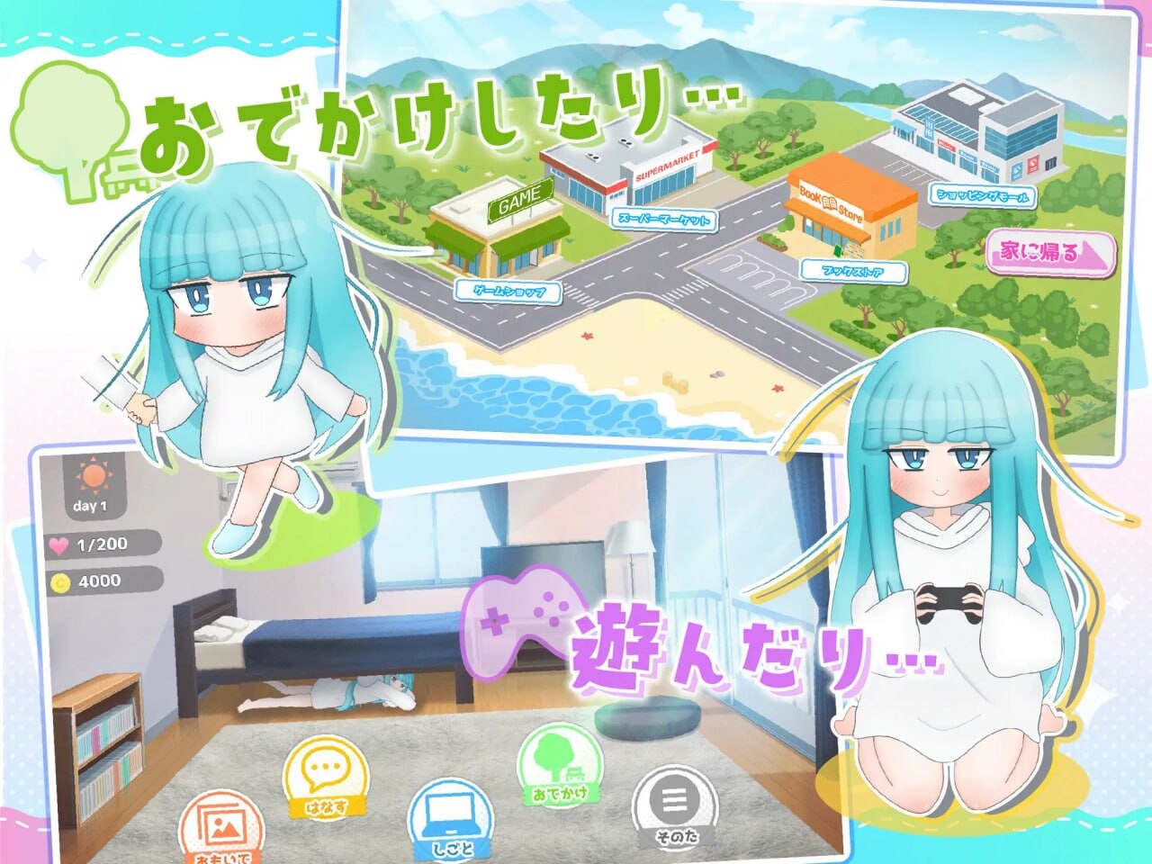新作[日式RPG/纯爱/甜蜜] 嘴馋的傲慢天使酱。おくちがさみしい生意気天使ちゃん。  内嵌AI汉化版 [PC+安卓1.80G]