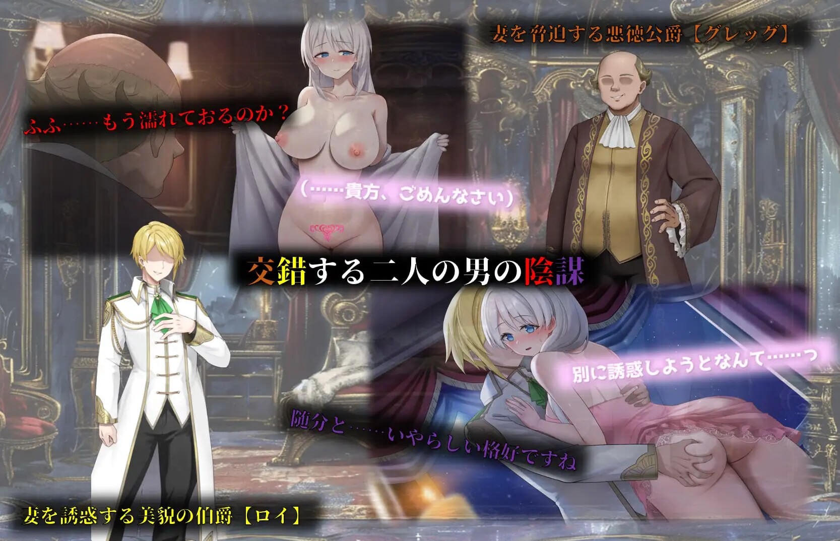新作[探索RPG/NTR/巨乳爆乳] 人妻塞莉娅的堕落与背德 人妻セリアの堕落と背徳 Ver1.10 AI汉化版+全回想存档 [1.20G]