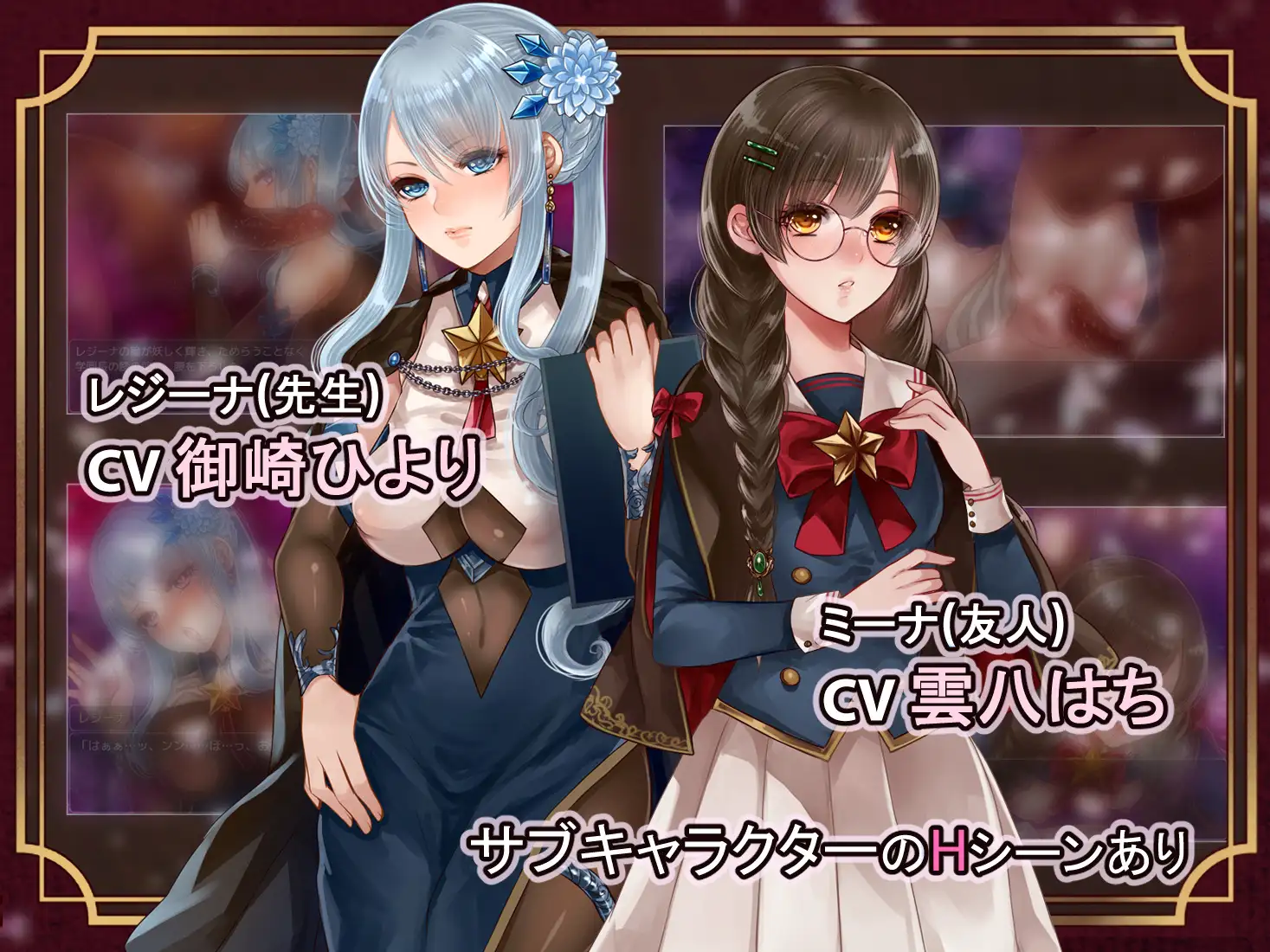 新作[日式RPG/奇幻/羞辱] 艾斯特拉与魔法学园 エスターラと魔法学園 AI汉化版+自带全回想 [1.20G]