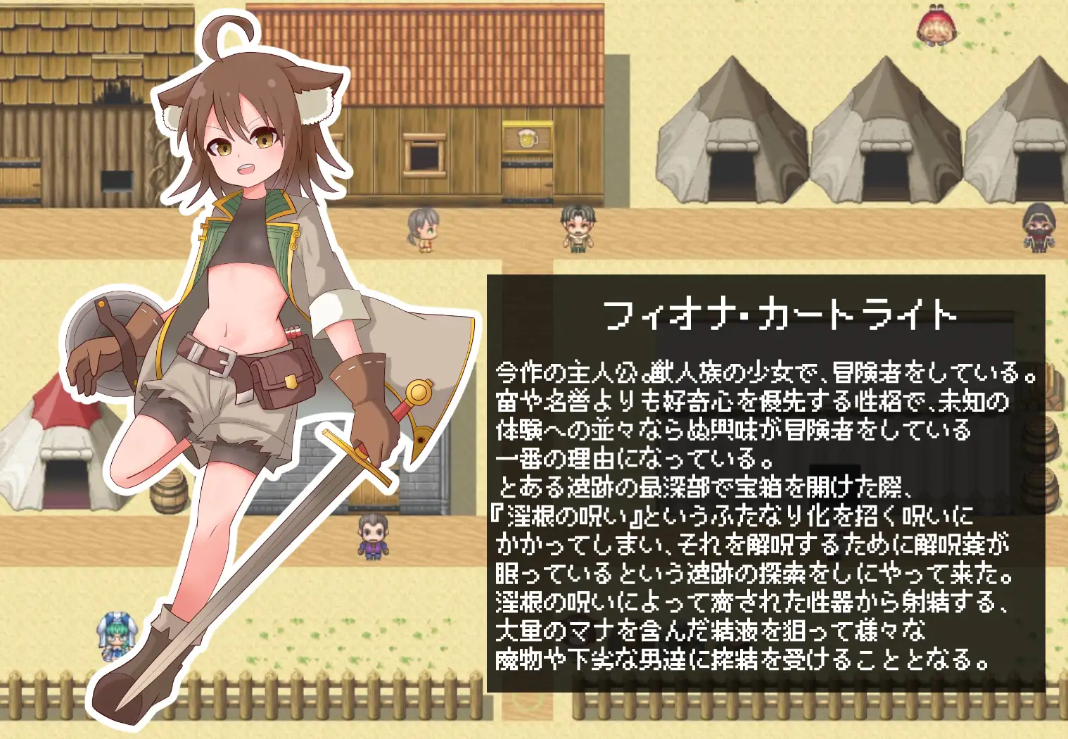 增添AZ [冒险RPG/机械X/扶她] 菲奥娜与淫根之咒 フィオナと淫根の呪い  内嵌AI汉化版+作弊码 [PC+安卓810M]