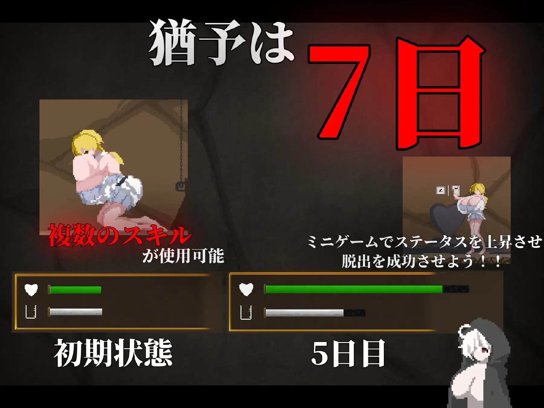 新作[日式ACT/像素动态] 淫白的祭品 淫白の御供 生肉版 [100M]