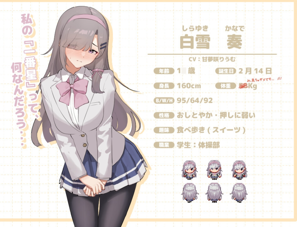 新作[日式RPG/痴汉露出]  强奸列车-激情满载人群和欲望的列车内♡  姦行列車-人と欲が満ちた車内でムレムラエッチ♡- 体验版 Ver1.0 AI汉化版 [450M]