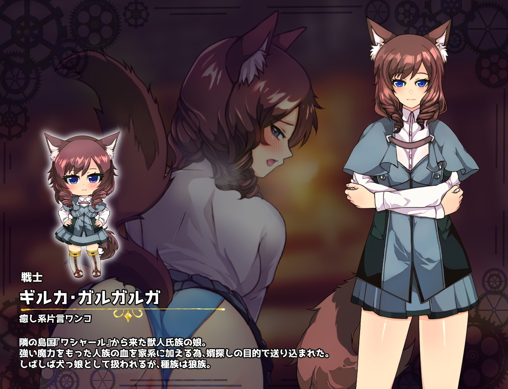 新作[日式RPG/被NTR/兽耳] 仿造×英雄 イミテーション×ヒーロー AI汉化版+存档 [1.80G]