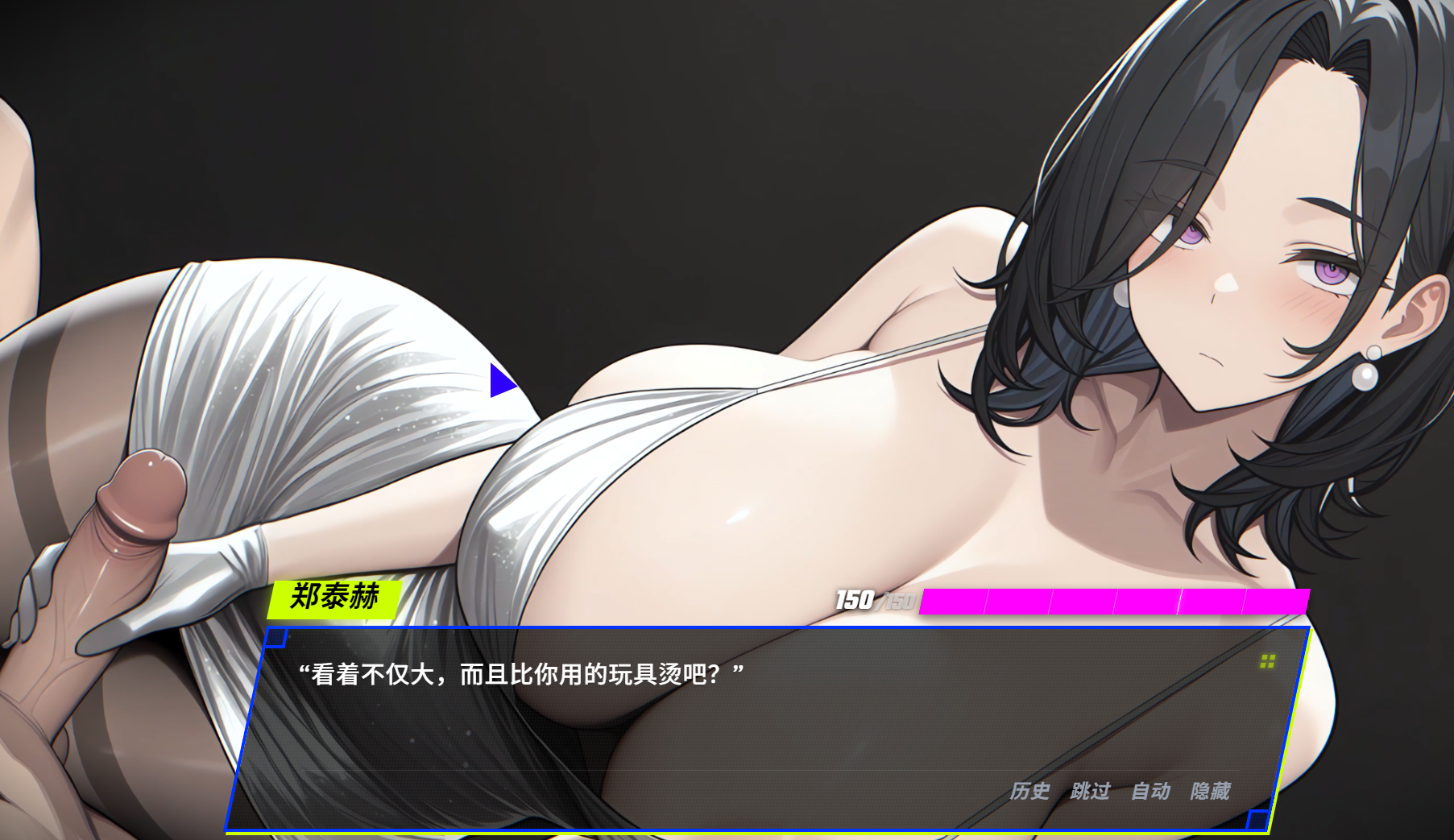 更新[沙盒SLG/巨乳动态] 报复：搞定老板的妻子、妹妹和母亲 SPITE: Taking the Boss’s Wife, Sister and Mother V1.7.0 官中步兵版+自带全回想 [1.40G]