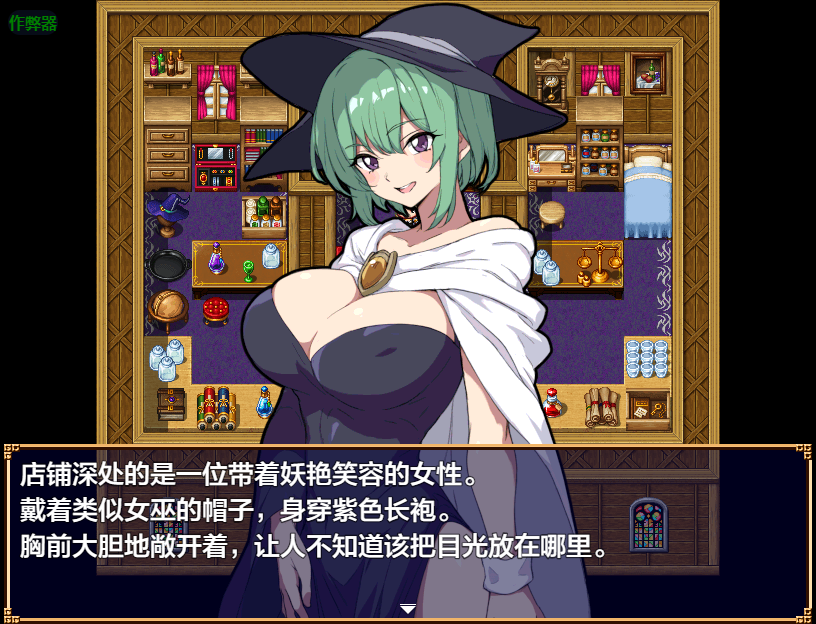 增添AZ[冒险RPG/探索] 异世界岛屿！ 異世界あいらんど！v1.0.1  AI汉化版+作弊码 [PC+安卓680M]