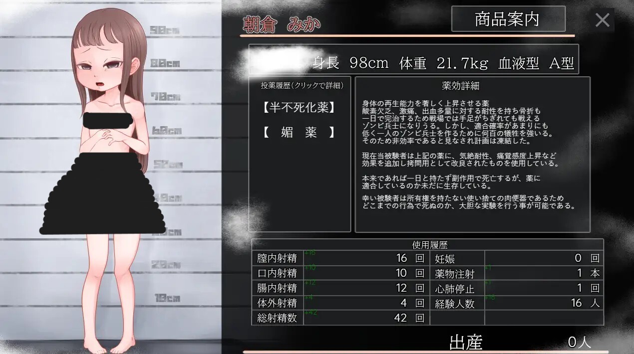 新汉化[日式SLG/羞辱] 必须和小美卡一起生下宝宝才能离开的岛屿 みかちゃんと！あかちゃん産まなきゃ出られない島 内嵌AI汉化版 [2.90G]