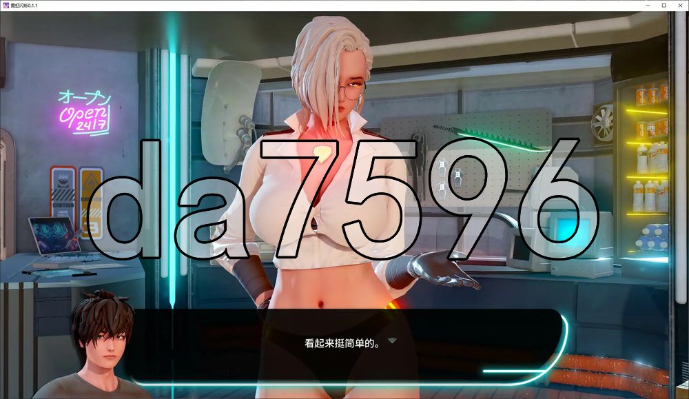 更新[日式SLG/互动模拟] 霓虹闪烁 Neon Effect! v0.1.1 汉化版 [PC+安卓 1.30G]