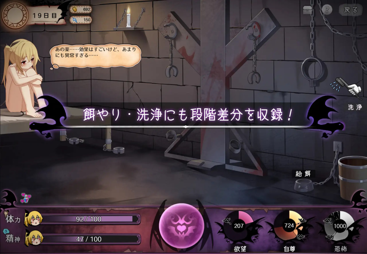 更新[互动SLG/调教NTR] 直到这个魅魔的心灵崩坏 このロキュバスの心が壊れるまで ver1.1 官中版 去码版+存档 [PC+安卓 2.10G]