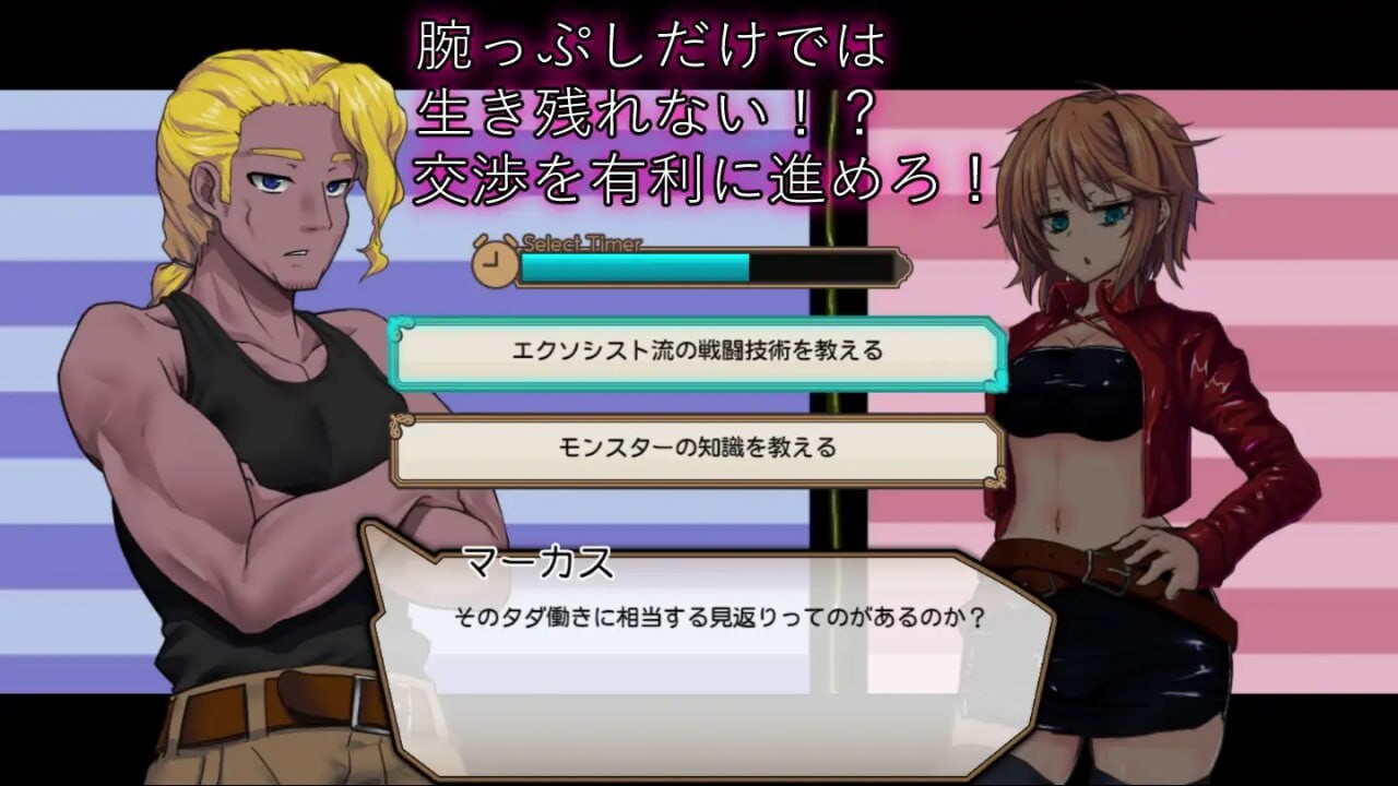 更新[日式RPG/战斗H/调教拘束] 终末的死斗场少女 デッドエンドコロッセオ ver1.28 Steam官中步兵版+全回想存档 [1.80G]