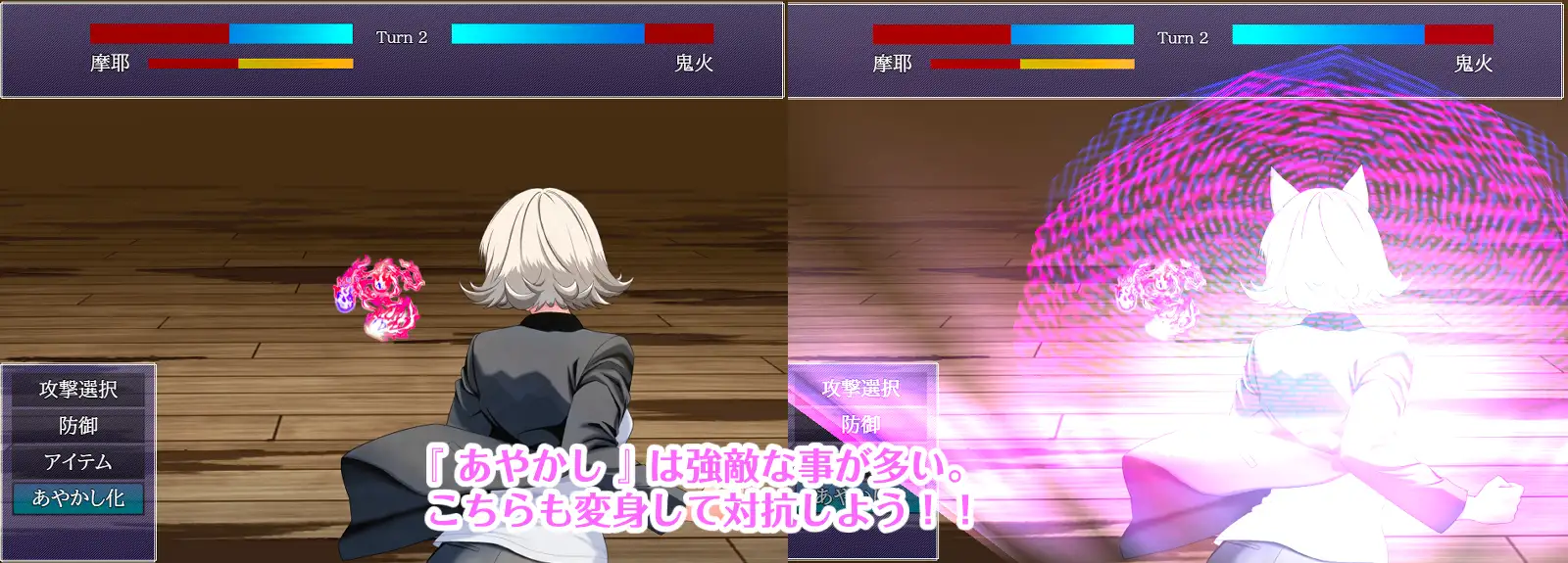 新作[探索RPG/暗示/猫耳] 摩耶侦探事务所 摩耶探偵事務所 v1.01 AI汉化版 [520M]