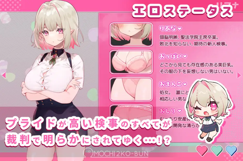 增添AZ[冒险RPG/羞耻/耻辱] 性裁的莉安娜 性裁のリアナ内嵌AI汉化版+作弊码 [ PC+安卓 500M]