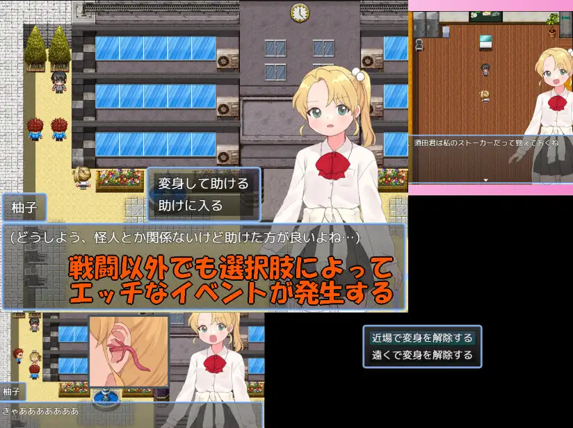 增添AZ[探索RPG/恶堕/暗示] 魔法少女 闪亮托帕兹 魔法少女ウィンクルトパーズ  内嵌AI汉化版+作弊码 [PC+安卓750M]