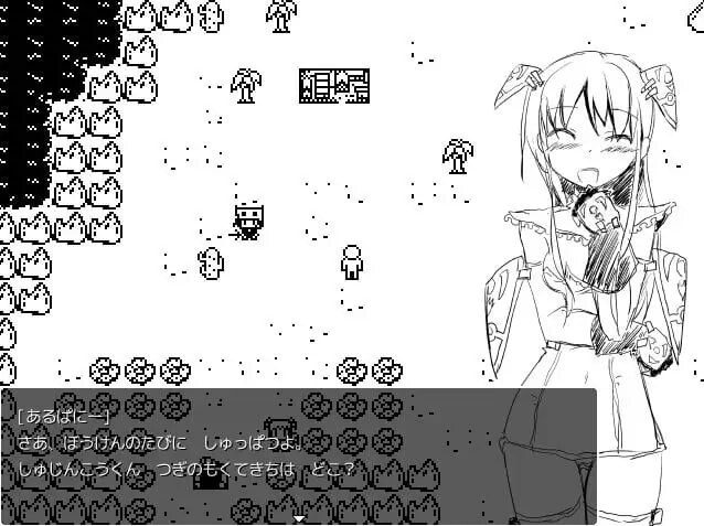 新作[日式RPG/调教] 奇幻RPG！同伴收集 Access:IV ファンタジーRPG!メイトコレクション あくせす:IV v4.04b AI汉化版 [100M]