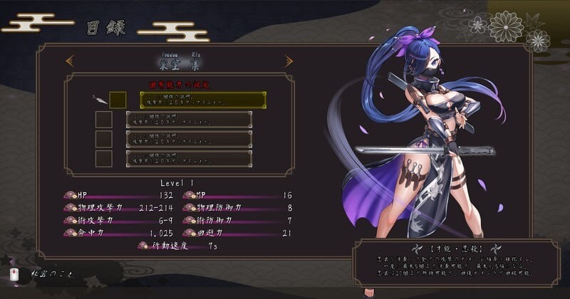 更新[战斗3D/奇幻/动态] 吴竹的战士们 呉竹の戦士たち α版体験版Ver2 内嵌AI汉化版 [3.0G]